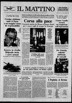 giornale/TO00014547/1990/n. 31 del 2 Febbraio